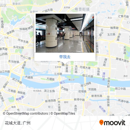 花城大道地图