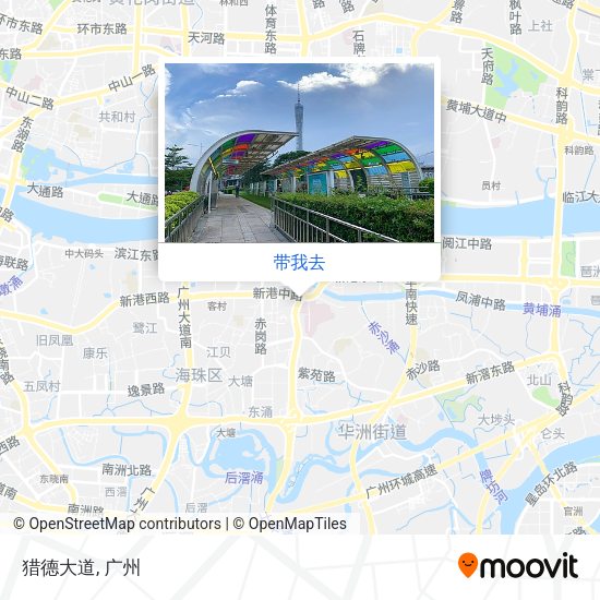 猎德大道地图