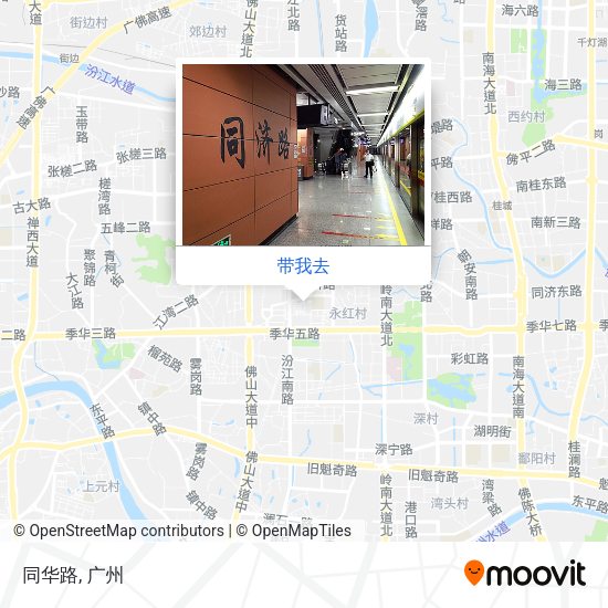同华路地图
