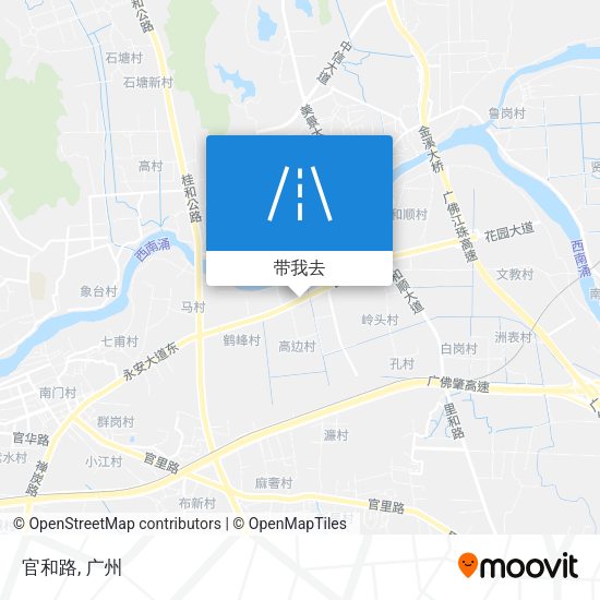 官和路地图