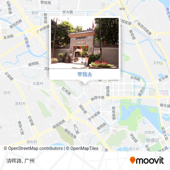 清晖路地图