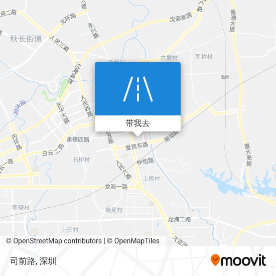 司前路地图