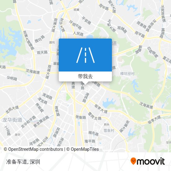 准备车道地图