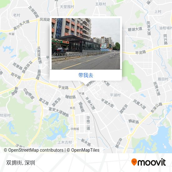 双拥街地图