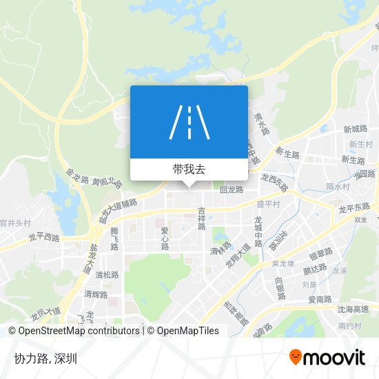 协力路地图