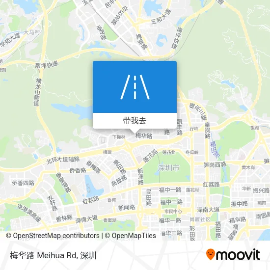 梅华路 Meihua Rd地图