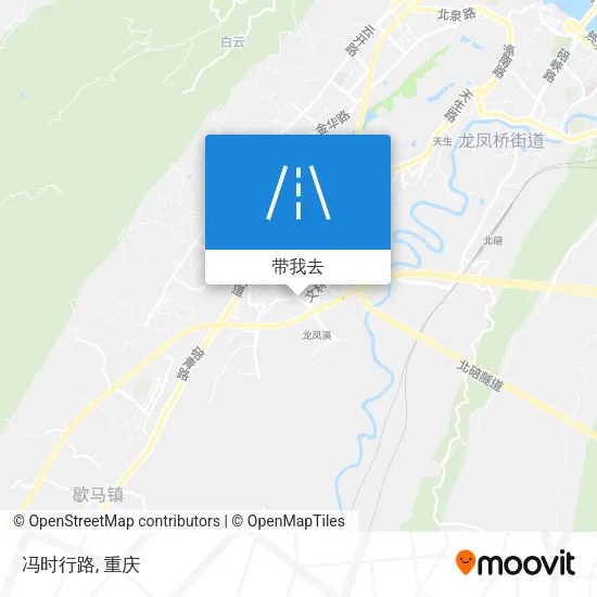 冯时行路地图