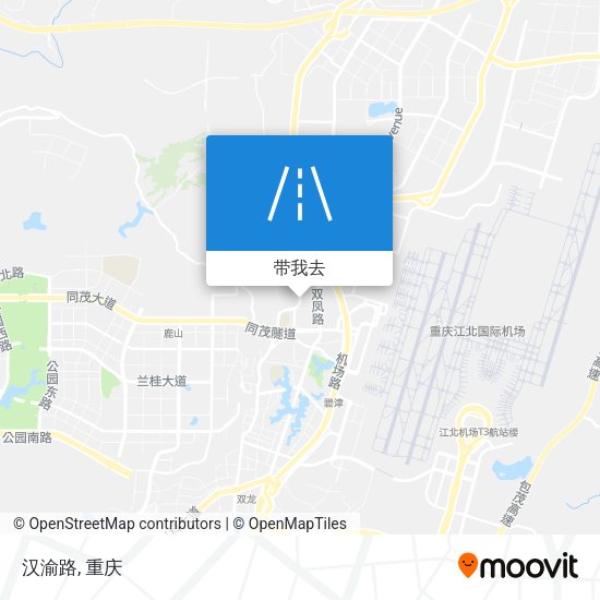 汉渝路地图