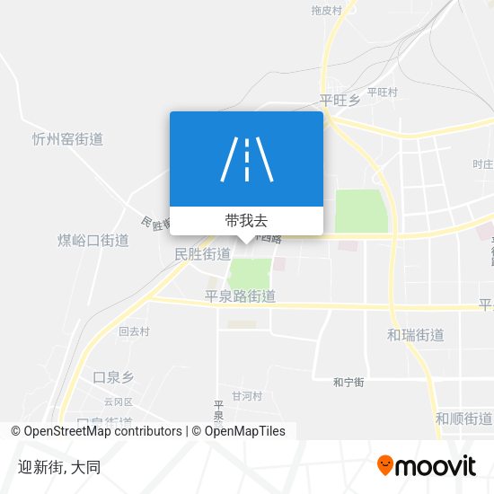 迎新街地图