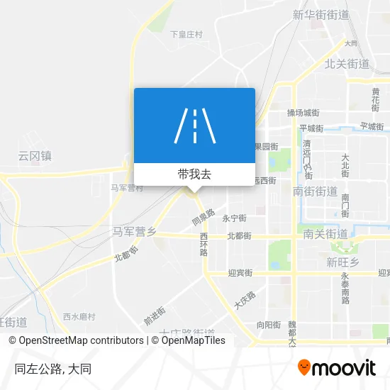 同左公路地图