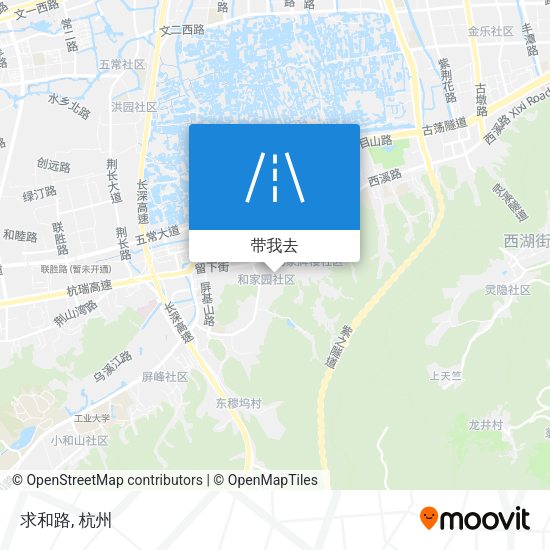 求和路地图