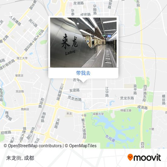 来龙街地图