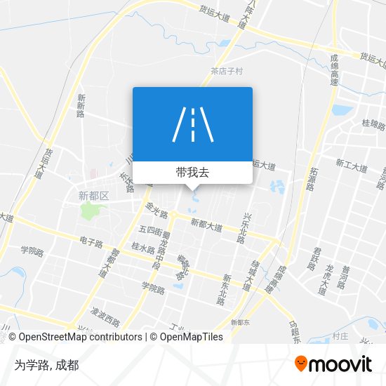 为学路地图