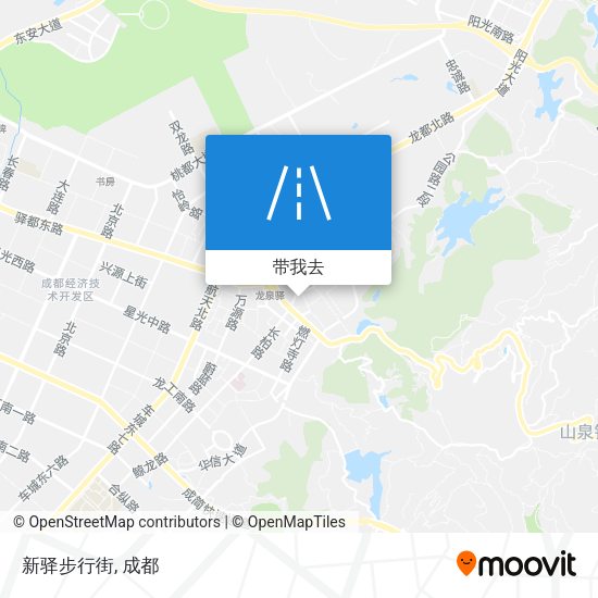 新驿步行街地图