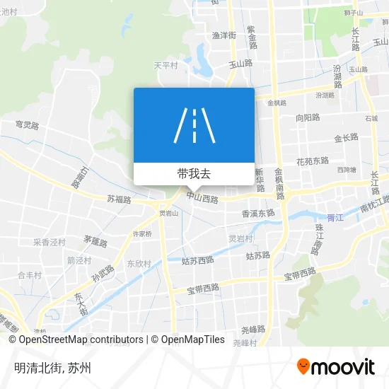 明清北街地图