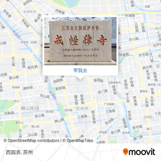 西园弄地图