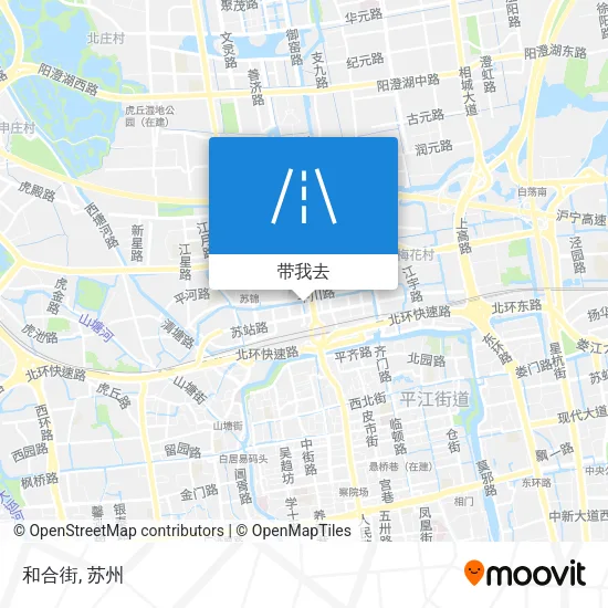 和合街地图