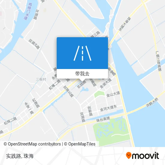 实践路地图