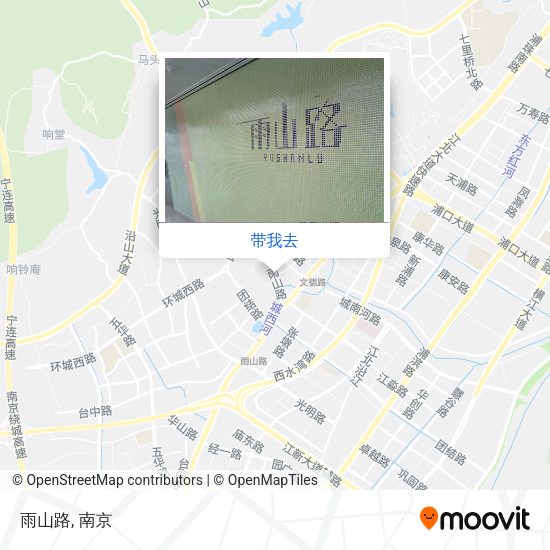 雨山路地图