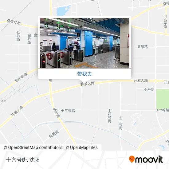 十六号街地图