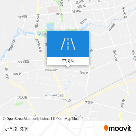 济学路地图