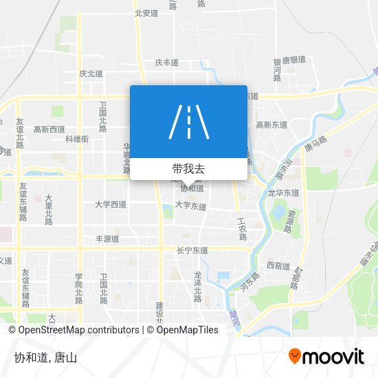 协和道地图