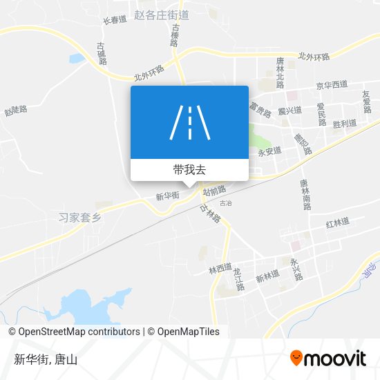 新华街地图