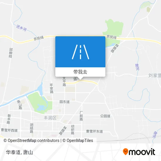 华泰道地图