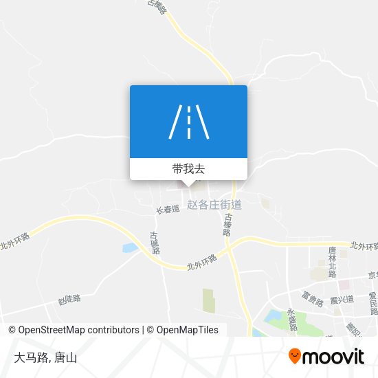 大马路地图