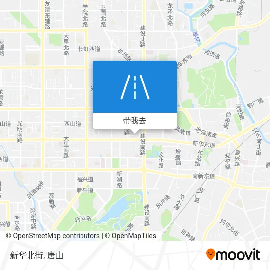 新华北街地图