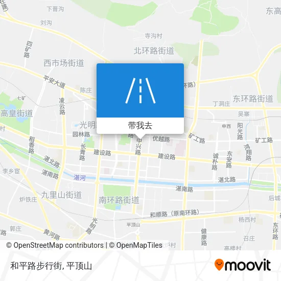 和平路步行街地图