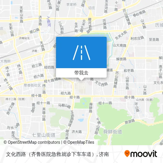 文化西路（齐鲁医院急救就诊下车车道）地图