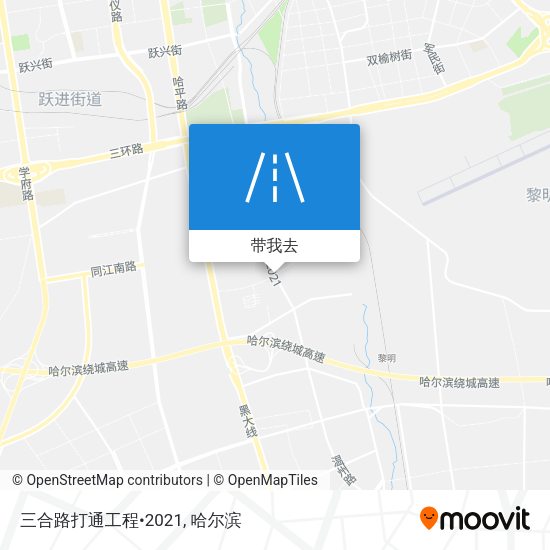 三合路打通工程•2021地图