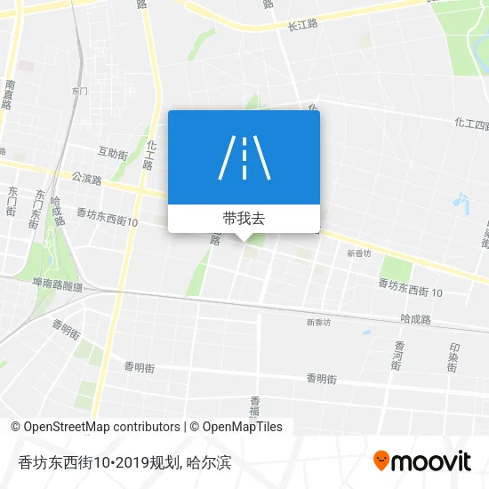 香坊东西街10•2019规划地图