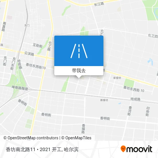 香坊南北路11 • 2021 开工地图