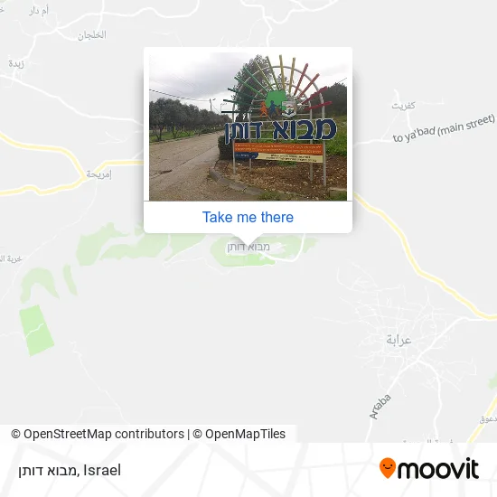 Карта מבוא דותן