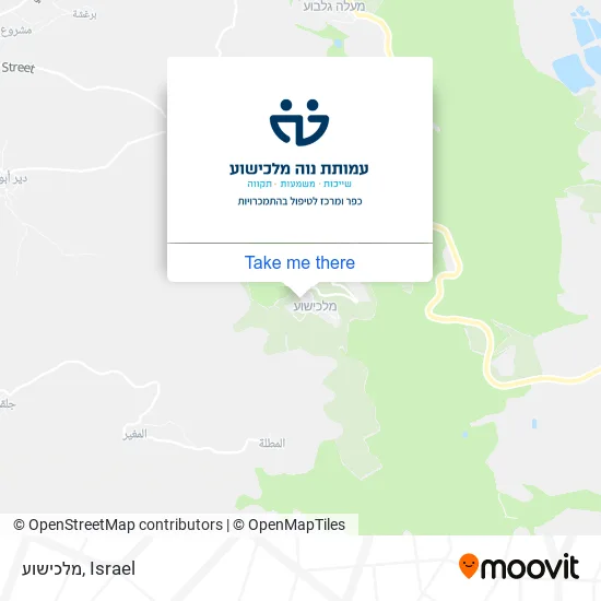 Карта מלכישוע