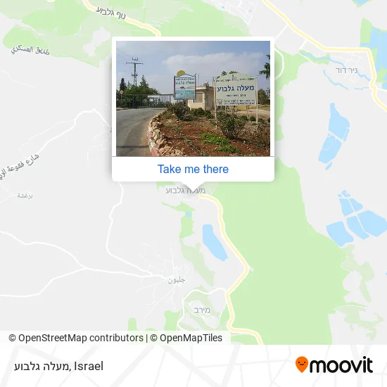 Карта מעלה גלבוע