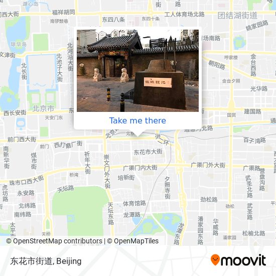 东花市街道 map
