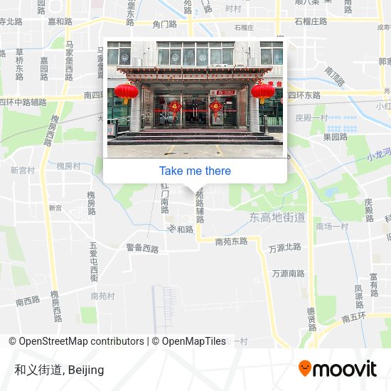 和义街道 map
