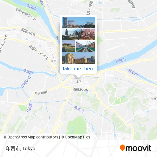 印西市 map