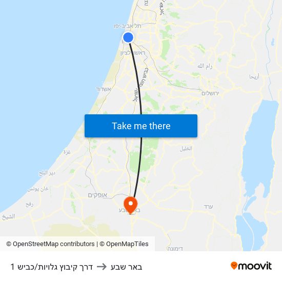 דרך קיבוץ גלויות/כביש 1 to באר שבע map