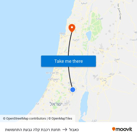 תחנת רכבת קלה גבעת התחמושת to כאבול map