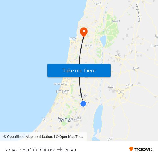 שדרות שז''ר/בנייני האומה to כאבול map