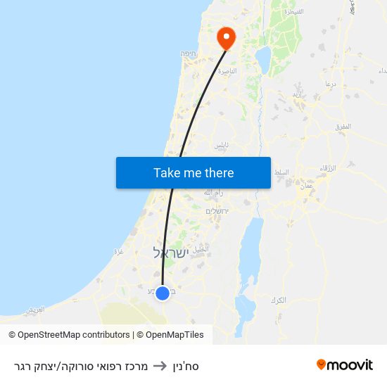 מרכז רפואי סורוקה/יצחק רגר to סח'נין map