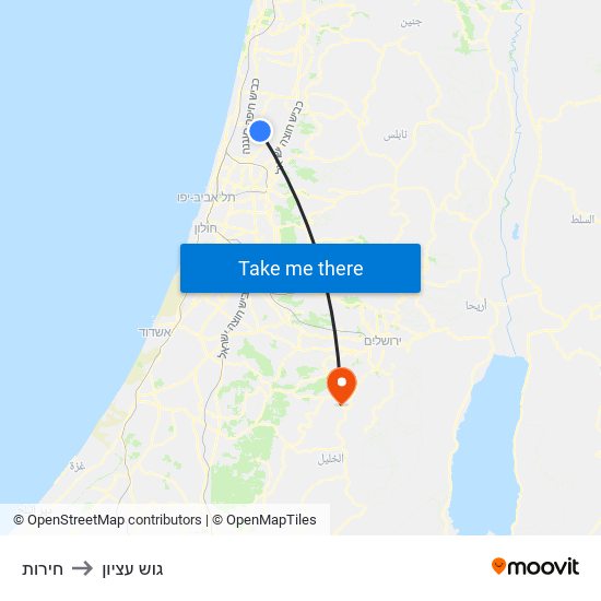 חירות to גוש עציון map