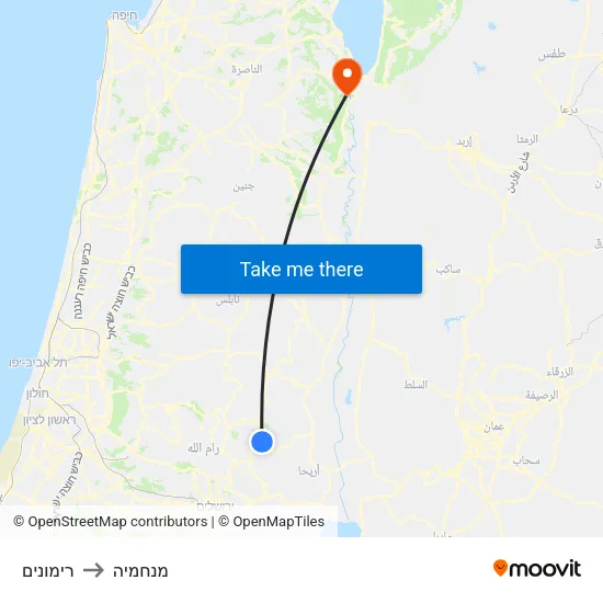 רימונים to מנחמיה map
