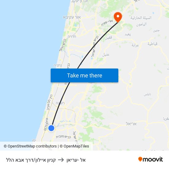 קניון איילון/דרך אבא הלל to אל -עריאן map