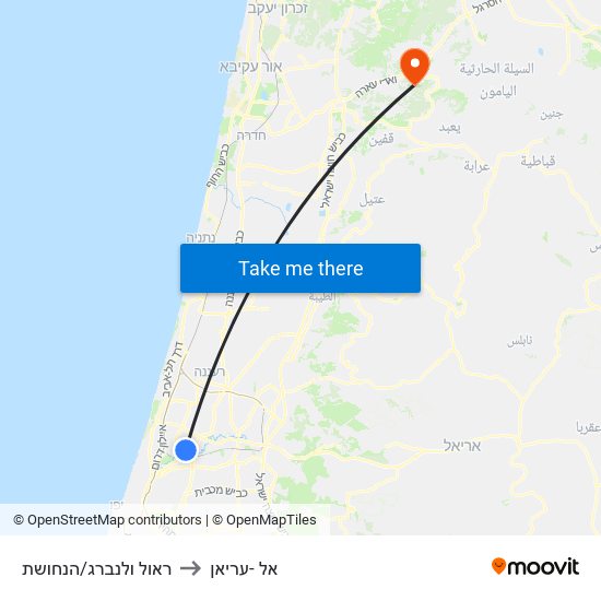 ראול ולנברג/הנחושת to אל -עריאן map