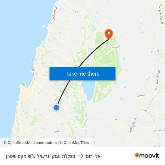 מכללת עמק יזרעאל ע''ש מקס שטרן to אל -רום map